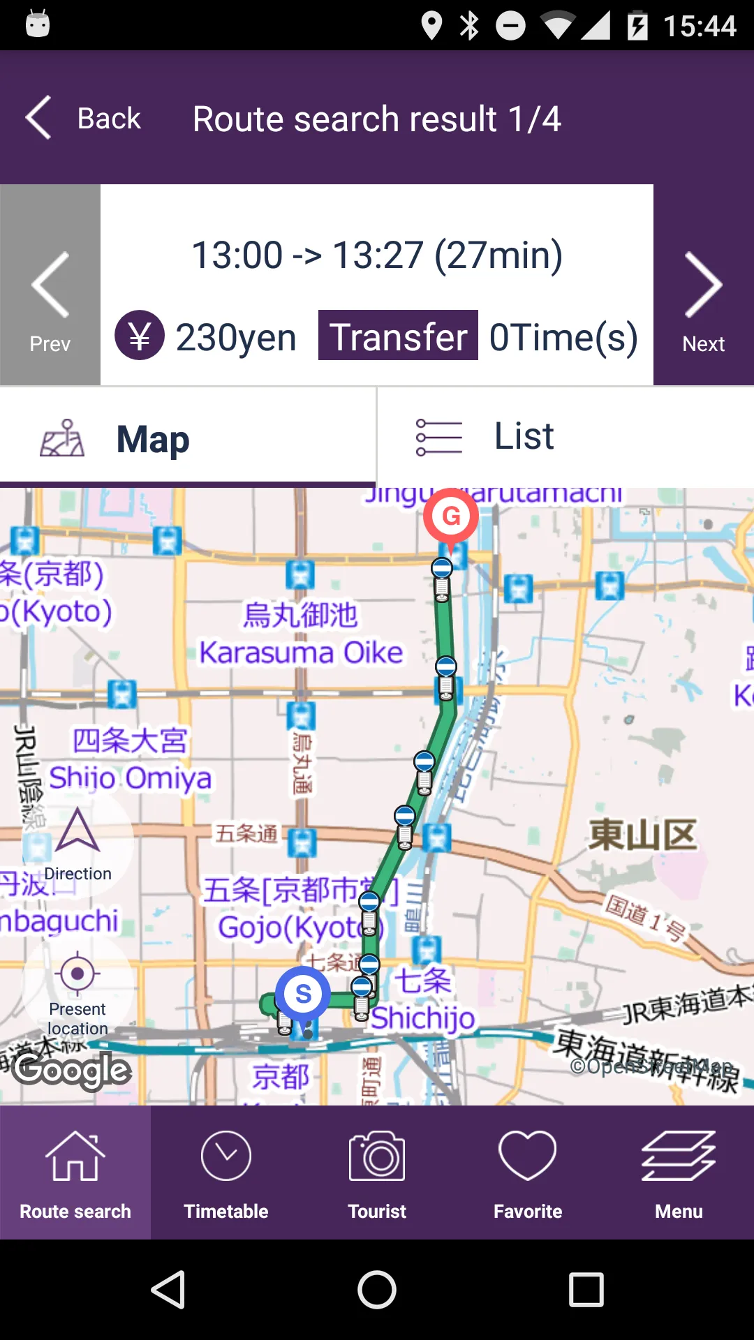 Arukumachi KYOTO Route Planner | Indus Appstore | Screenshot