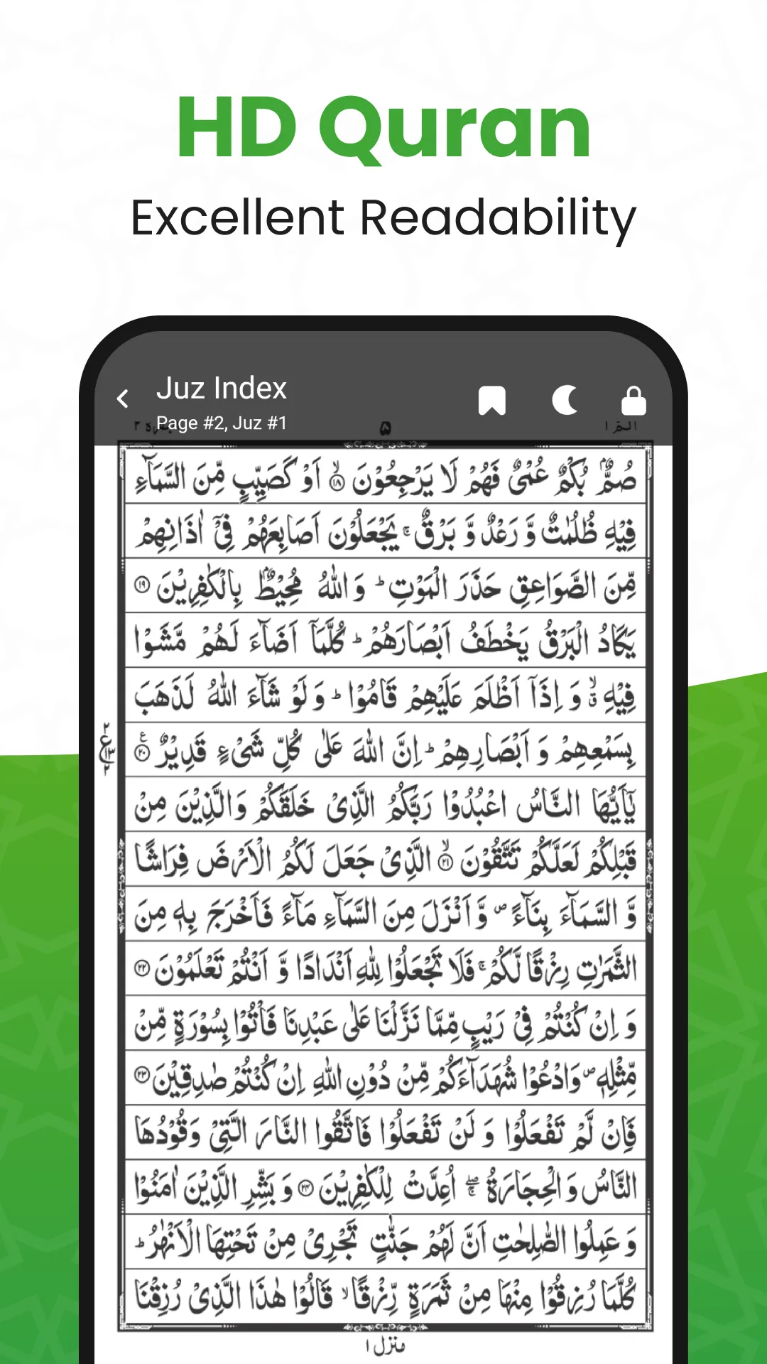 Al QURAN - القرآن الكريم | Indus Appstore | Screenshot