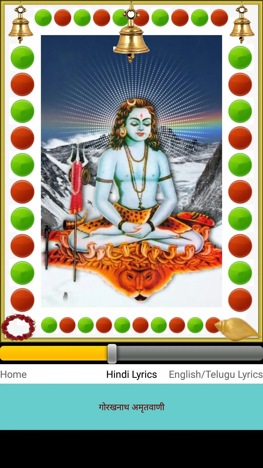 Gorakhnath Amritvani | Indus Appstore | Screenshot