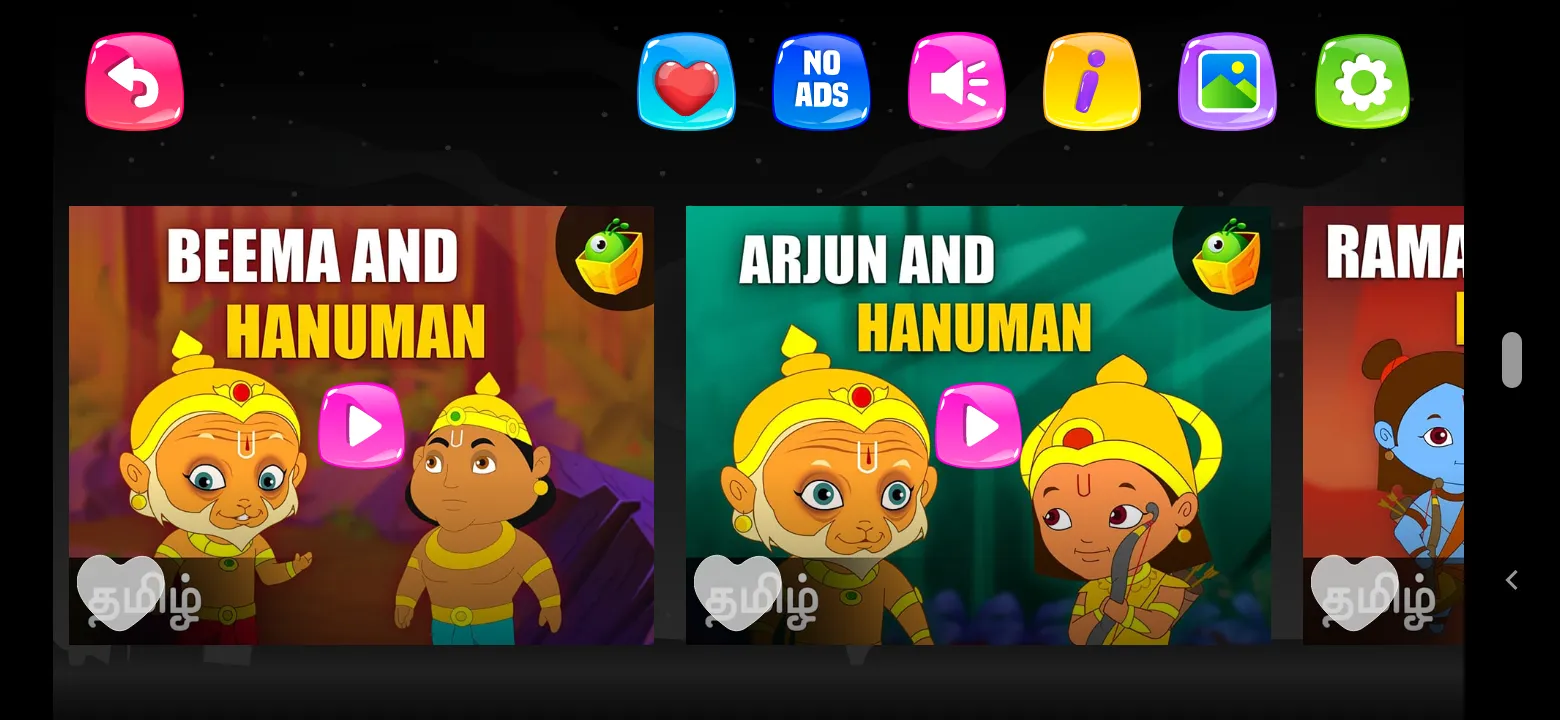 Hanuman | Indus Appstore | Screenshot