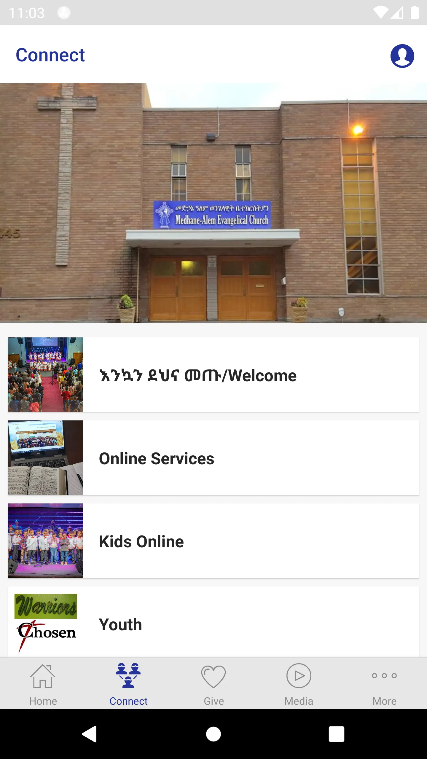 Medhane-Alem Church | Indus Appstore | Screenshot