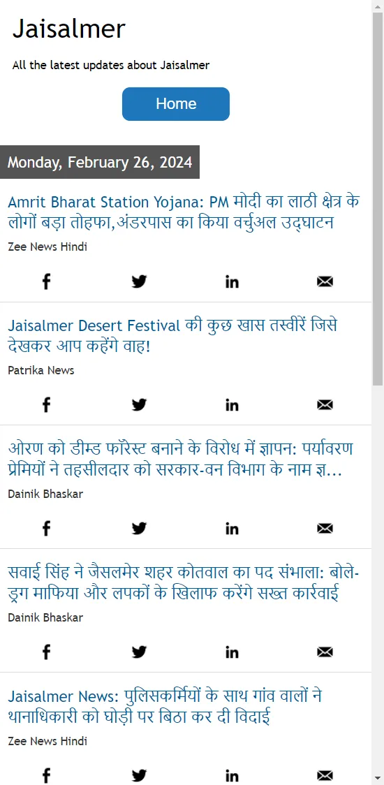 Jaisalmer News | Indus Appstore | Screenshot