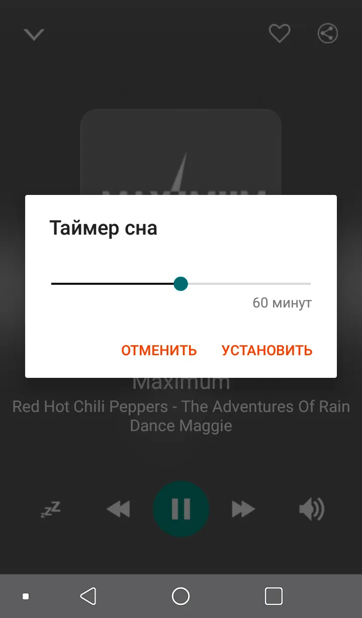 Radio Moscow | Indus Appstore | Screenshot