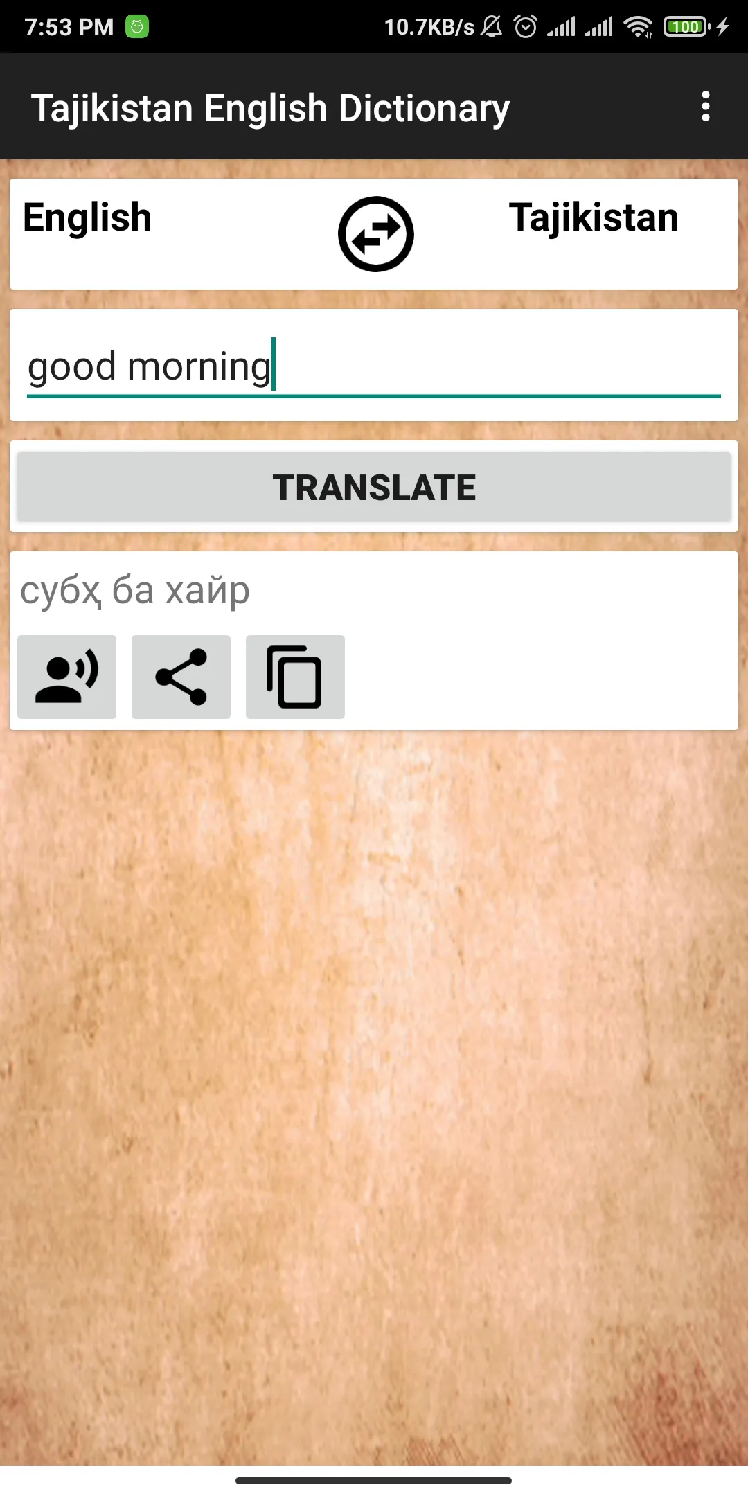 Tajikistan English Dictionary | Indus Appstore | Screenshot