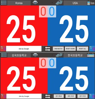 Volleyball scoreboard | Indus Appstore | Screenshot