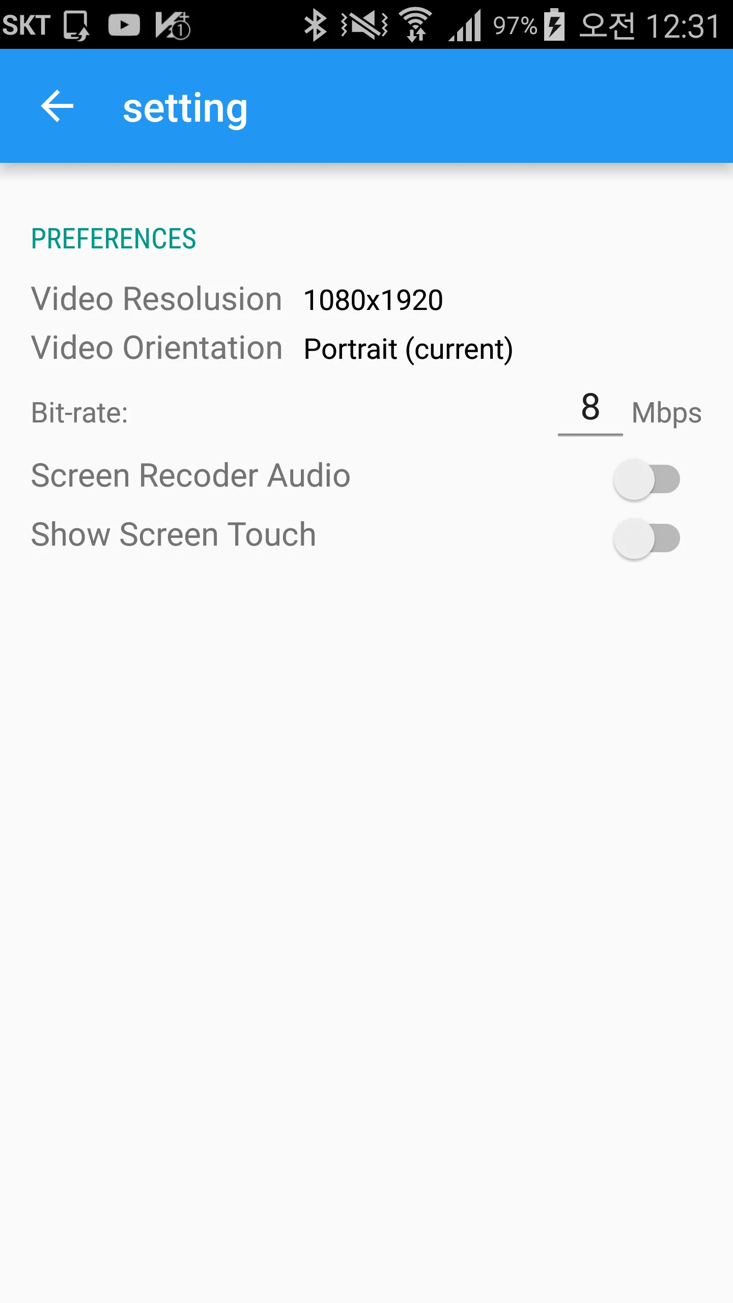 Record Screen Video Audio | Indus Appstore | Screenshot