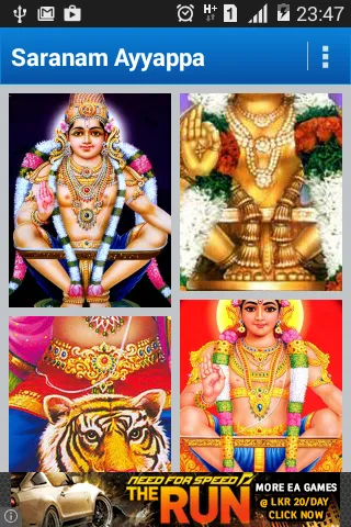 Swami Ayyappan wallpaper | Indus Appstore | Screenshot