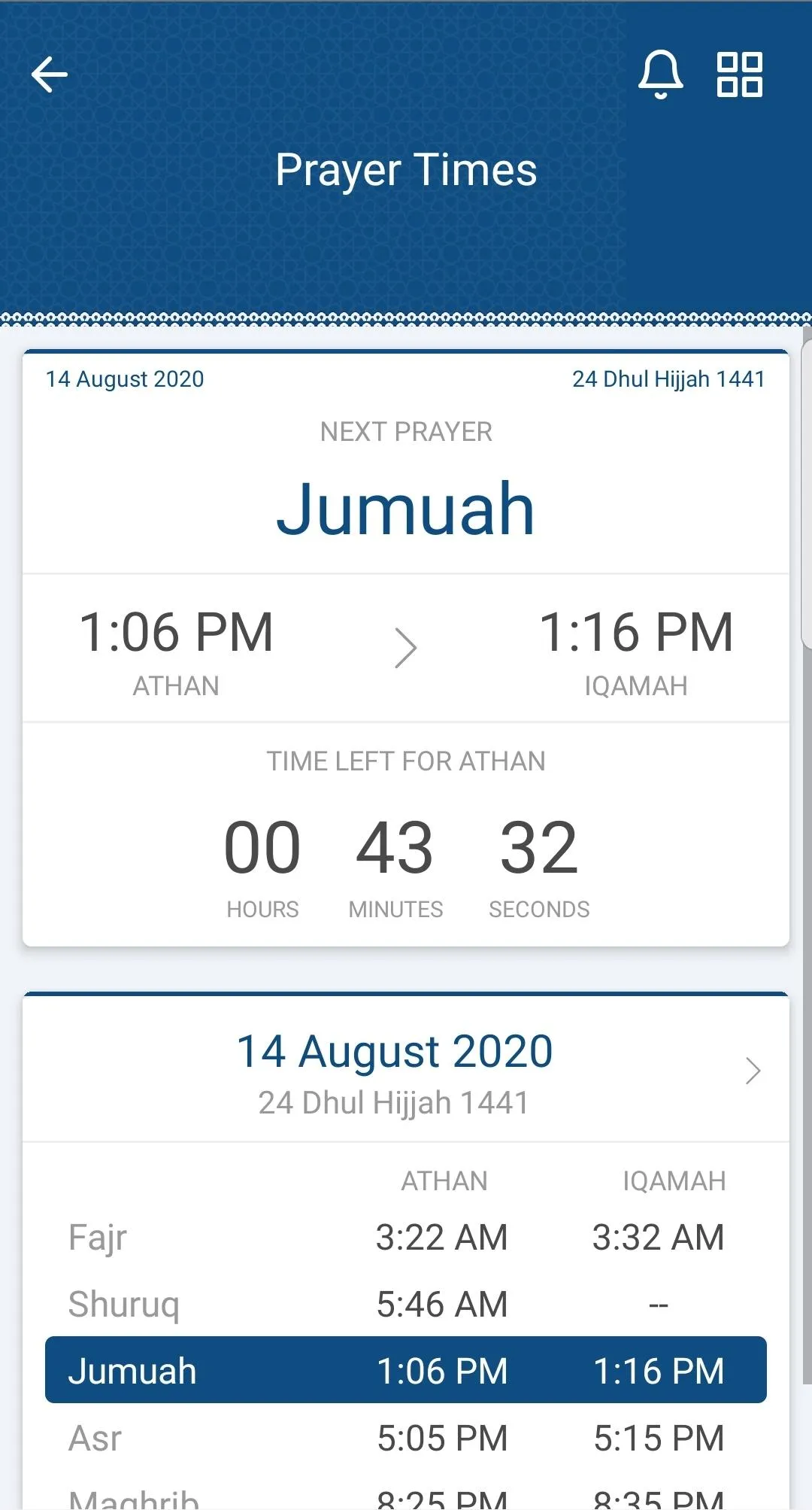 Hounslow Jamia Masjid | Indus Appstore | Screenshot