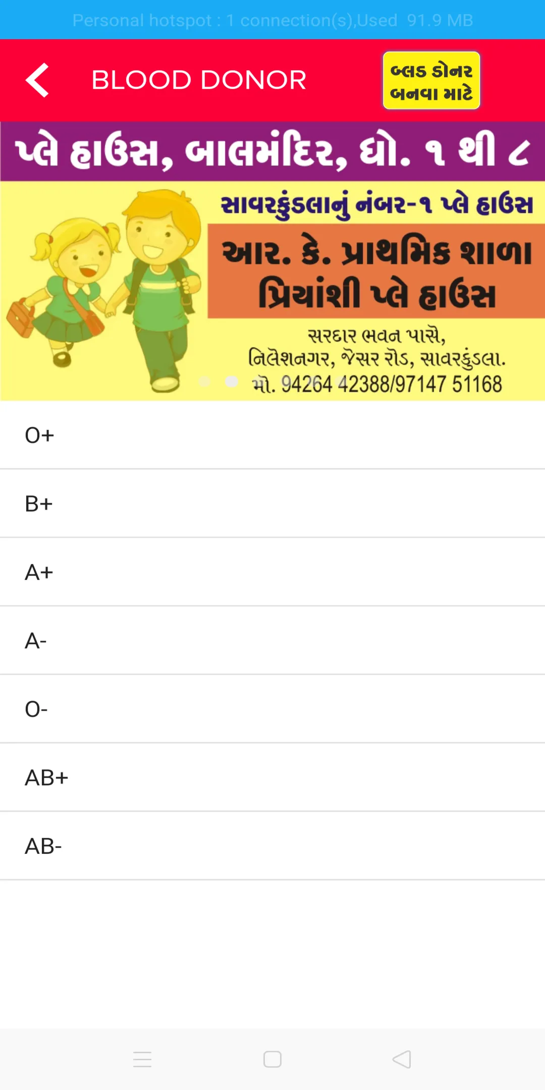 Prakash Printers | Indus Appstore | Screenshot