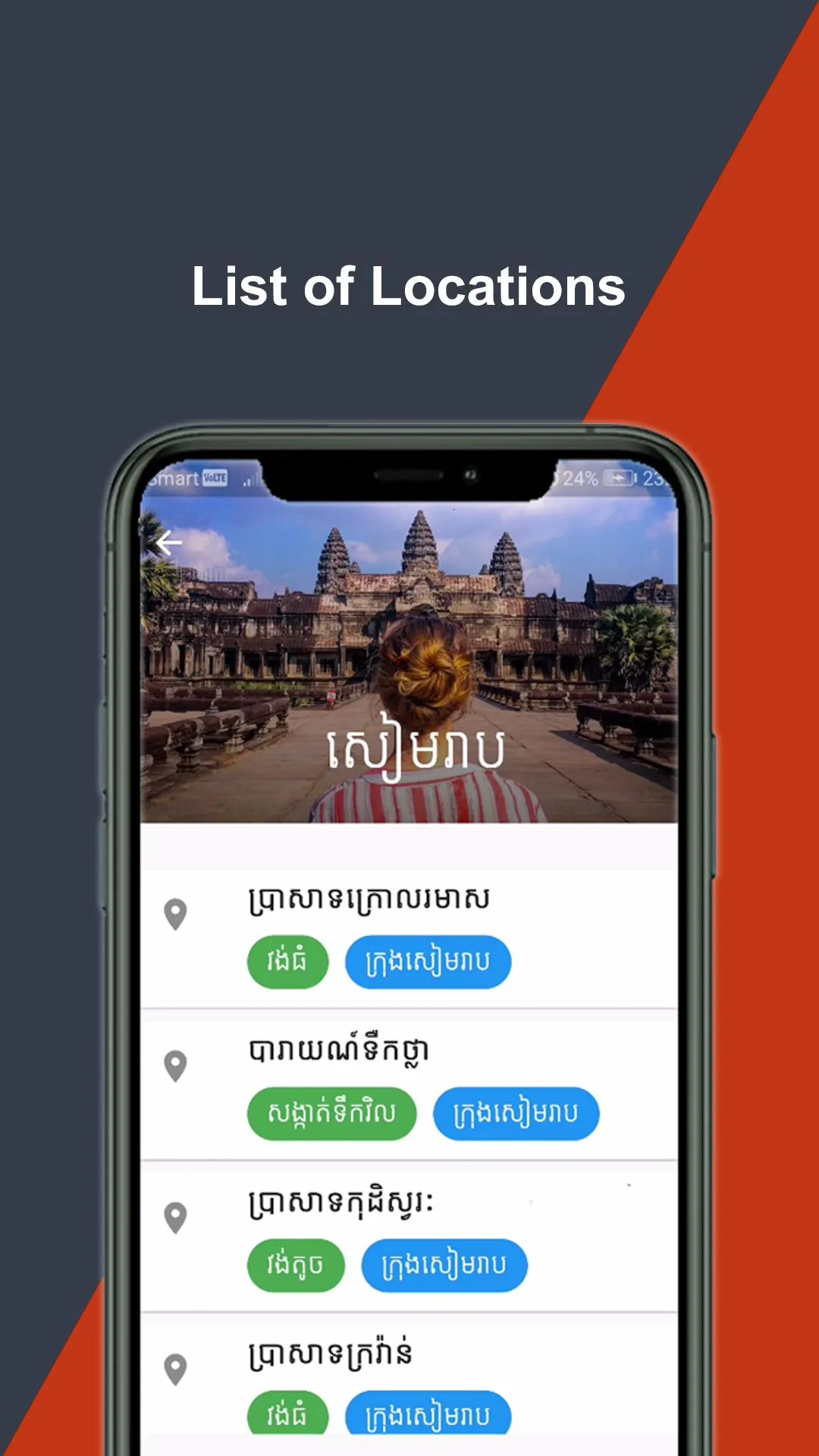 Cambodia Trip Advisor | Indus Appstore | Screenshot