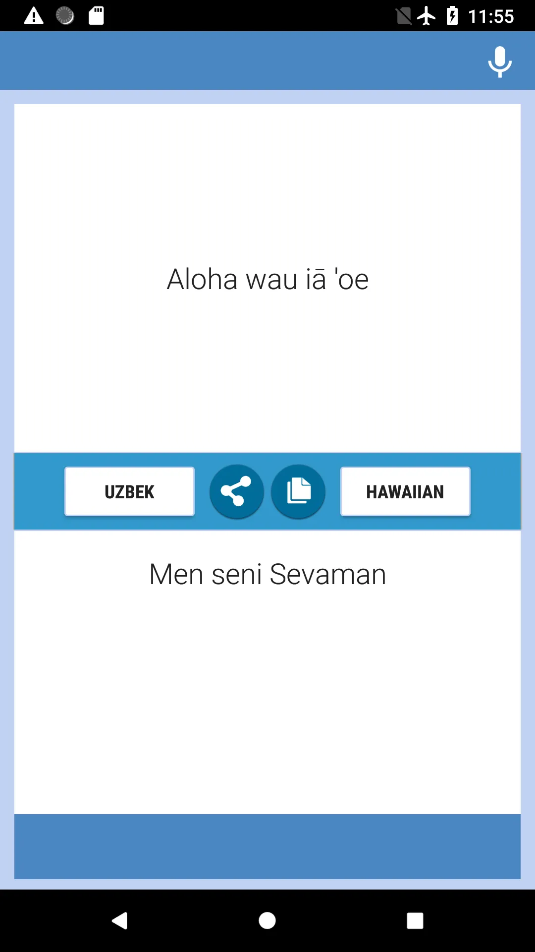 Uzbek-Hawaiian Translator | Indus Appstore | Screenshot