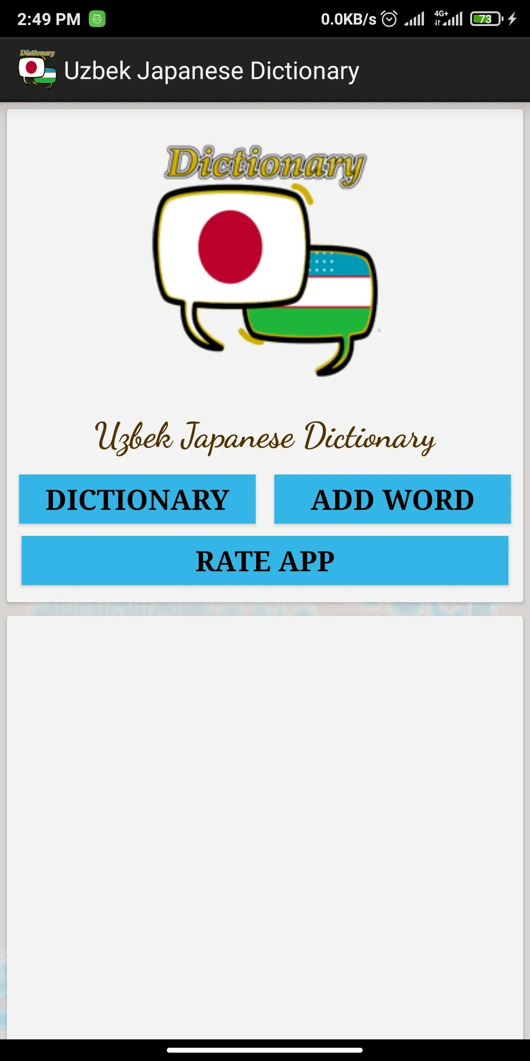 Uzbek Japanese Dictionary | Indus Appstore | Screenshot