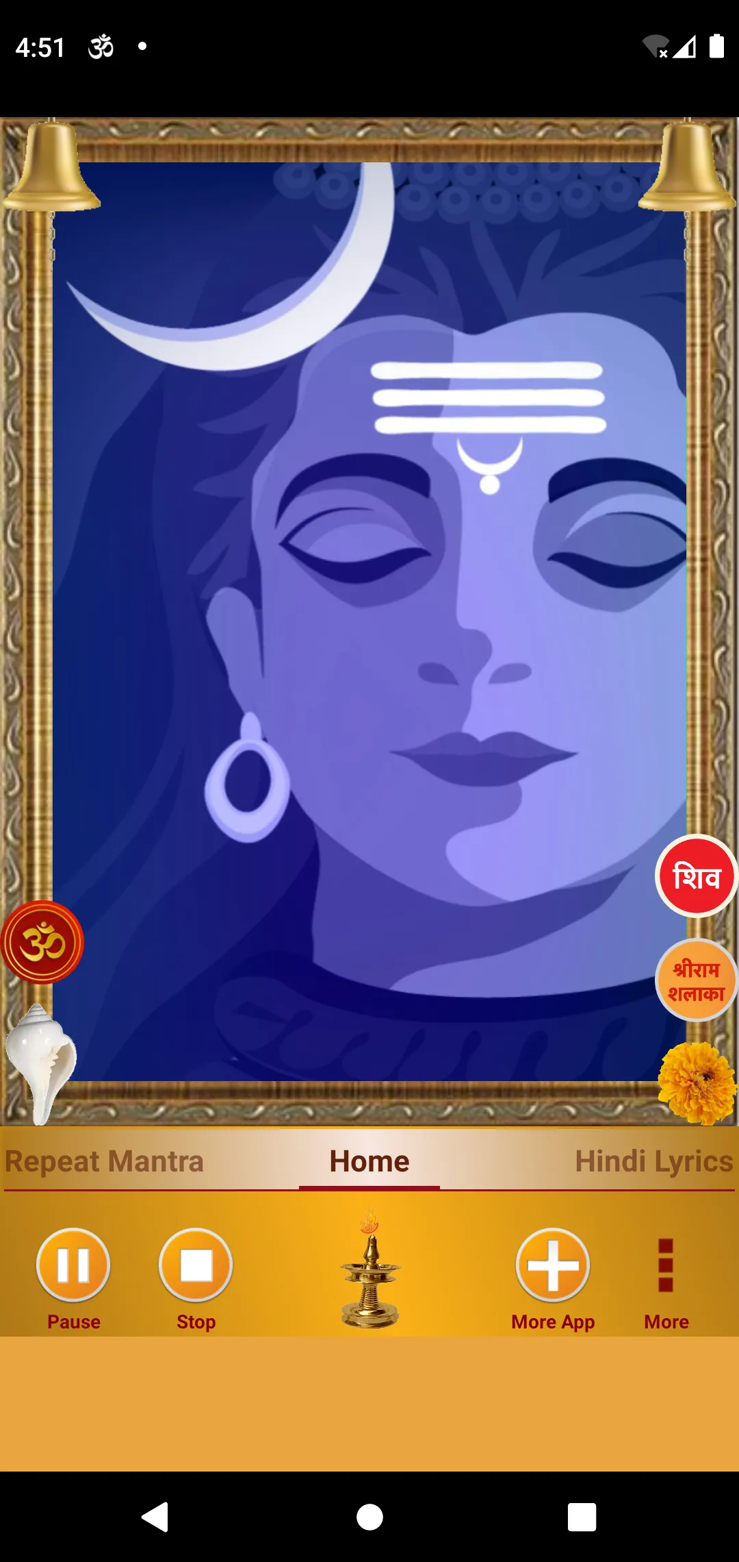 Om Namah Shivaya 1008 times | Indus Appstore | Screenshot