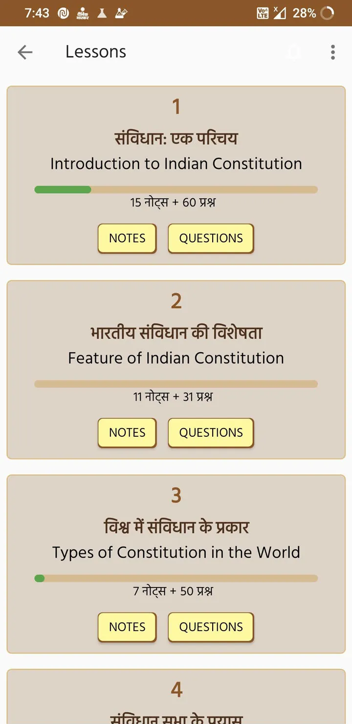 Constitution GK | Indus Appstore | Screenshot