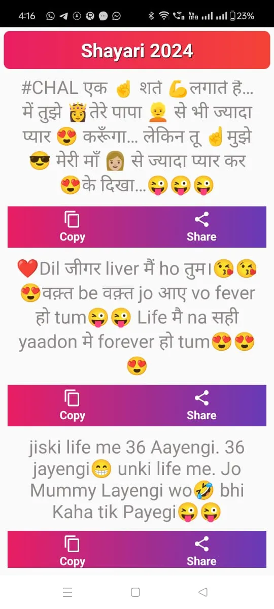 Hindi Shayari 2024 | Indus Appstore | Screenshot