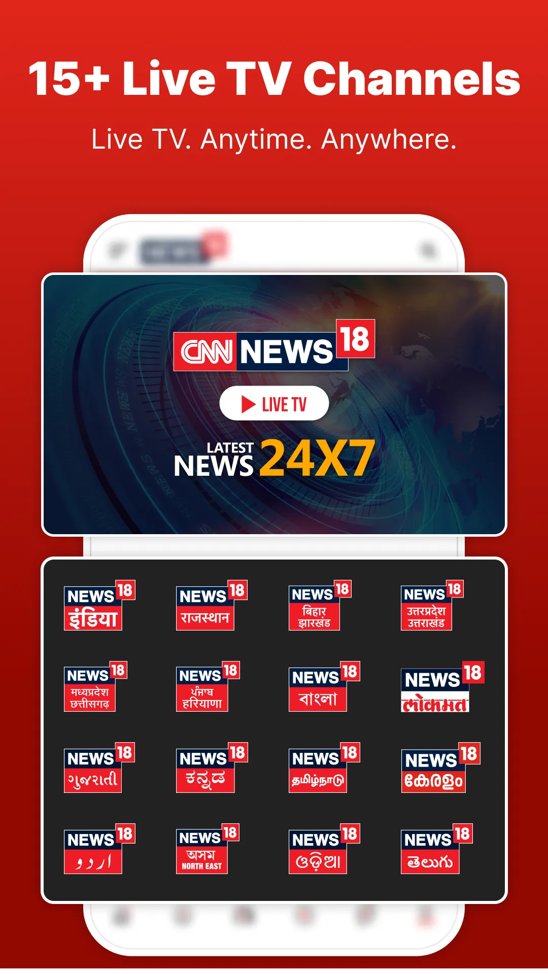 Daily News: News18 Live TV App | Indus Appstore | Screenshot