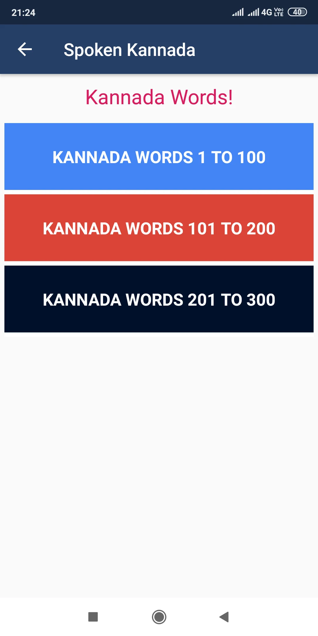 Spoken Kannada through Tamil | Indus Appstore | Screenshot