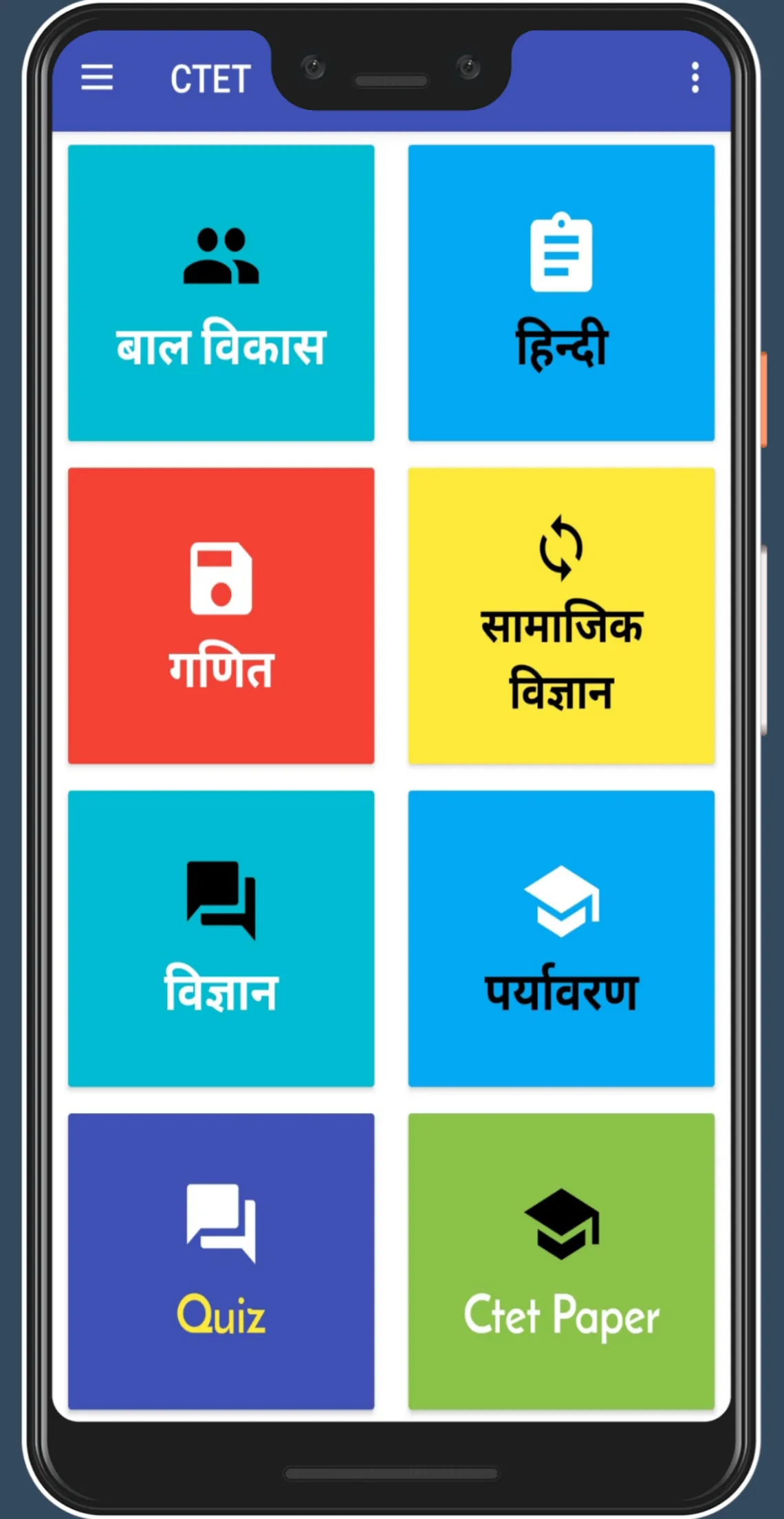 CTET App In Hindi - CTET 2024 | Indus Appstore | Screenshot