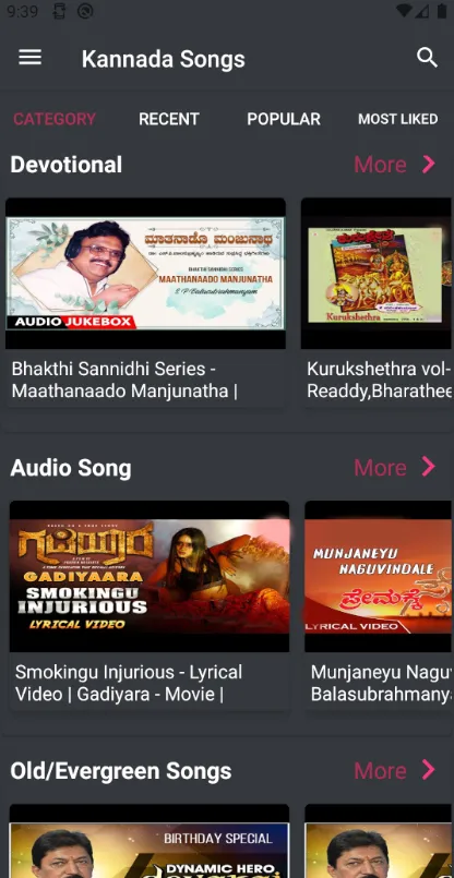 Kannada Songs | Indus Appstore | Screenshot