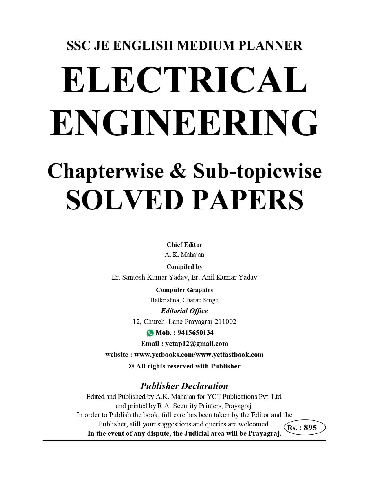 SSC JE ELECTRICAL ENGINEERING | Indus Appstore | Screenshot