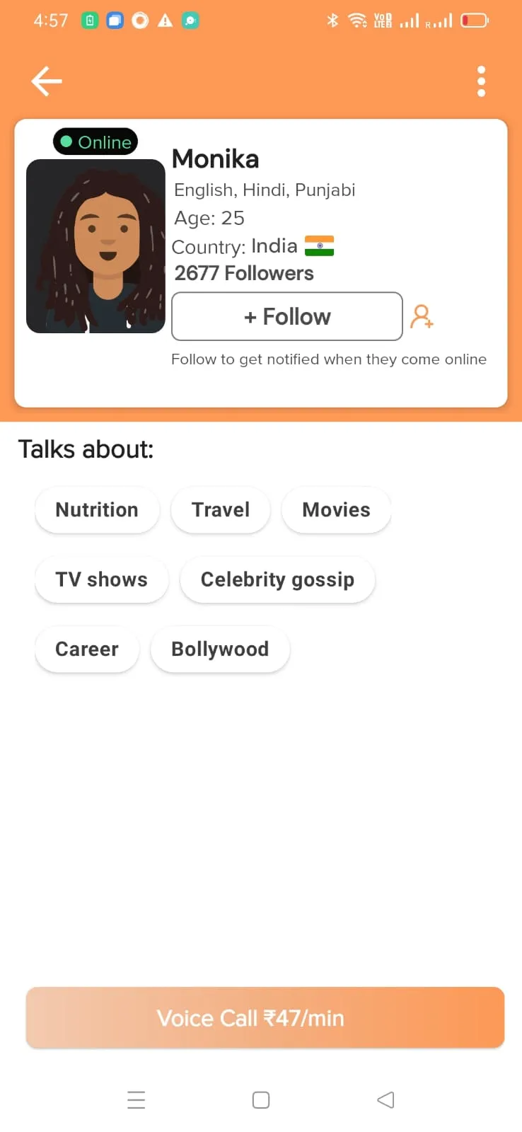 Lobo | Indus Appstore | Screenshot