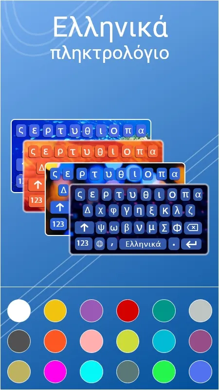 Greek English Keyboard | Indus Appstore | Screenshot