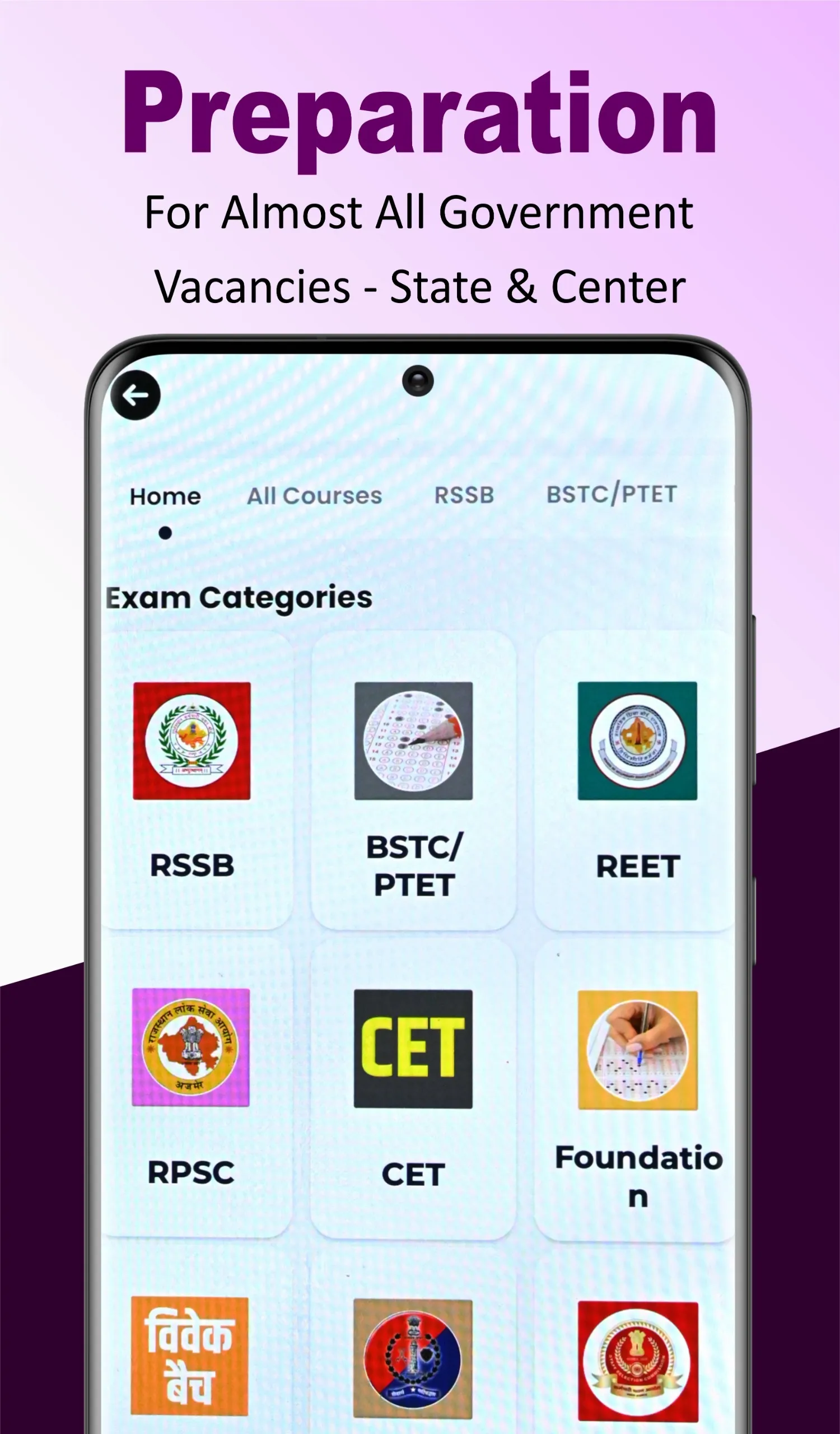Sankalp Classes: Live Classes | Indus Appstore | Screenshot
