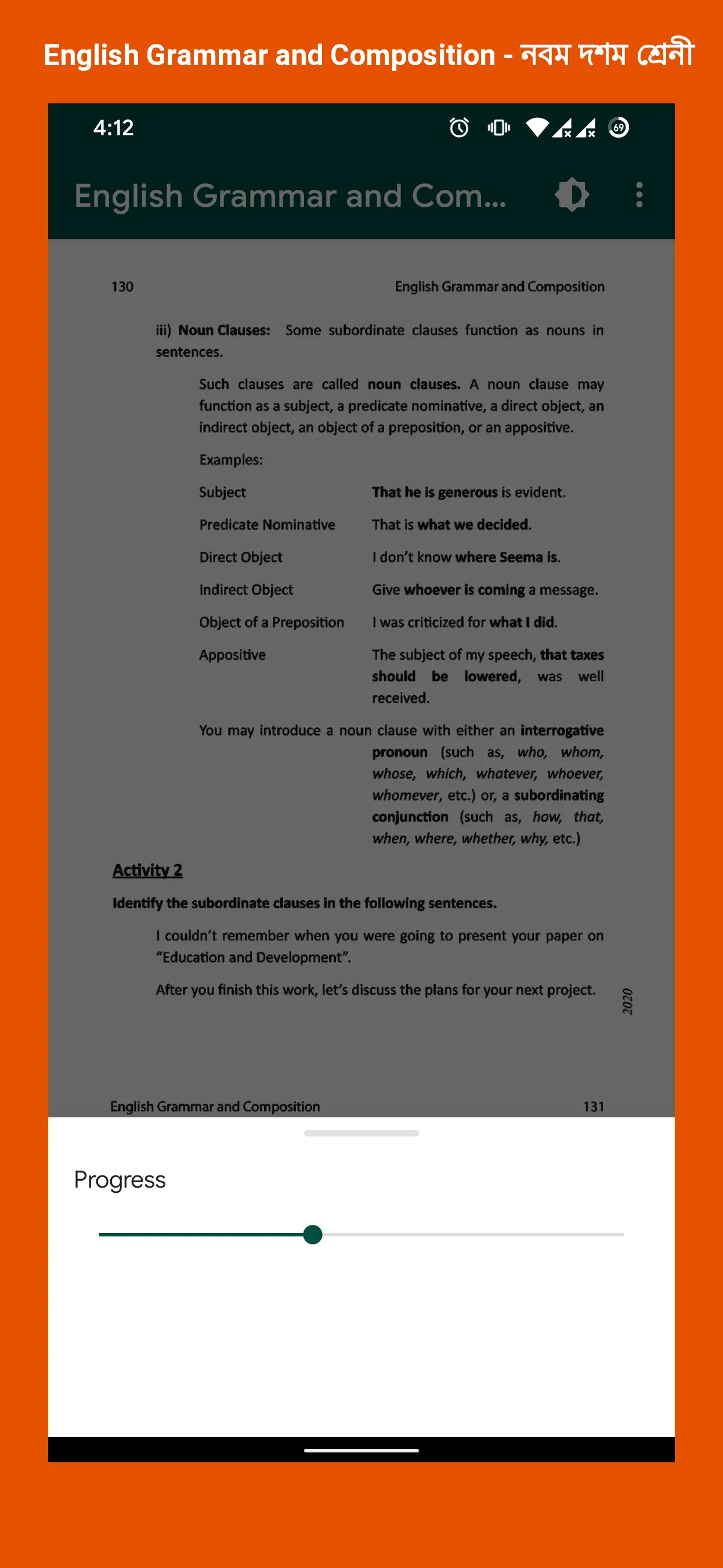 Eng.Grammar& Composition-9/10 | Indus Appstore | Screenshot