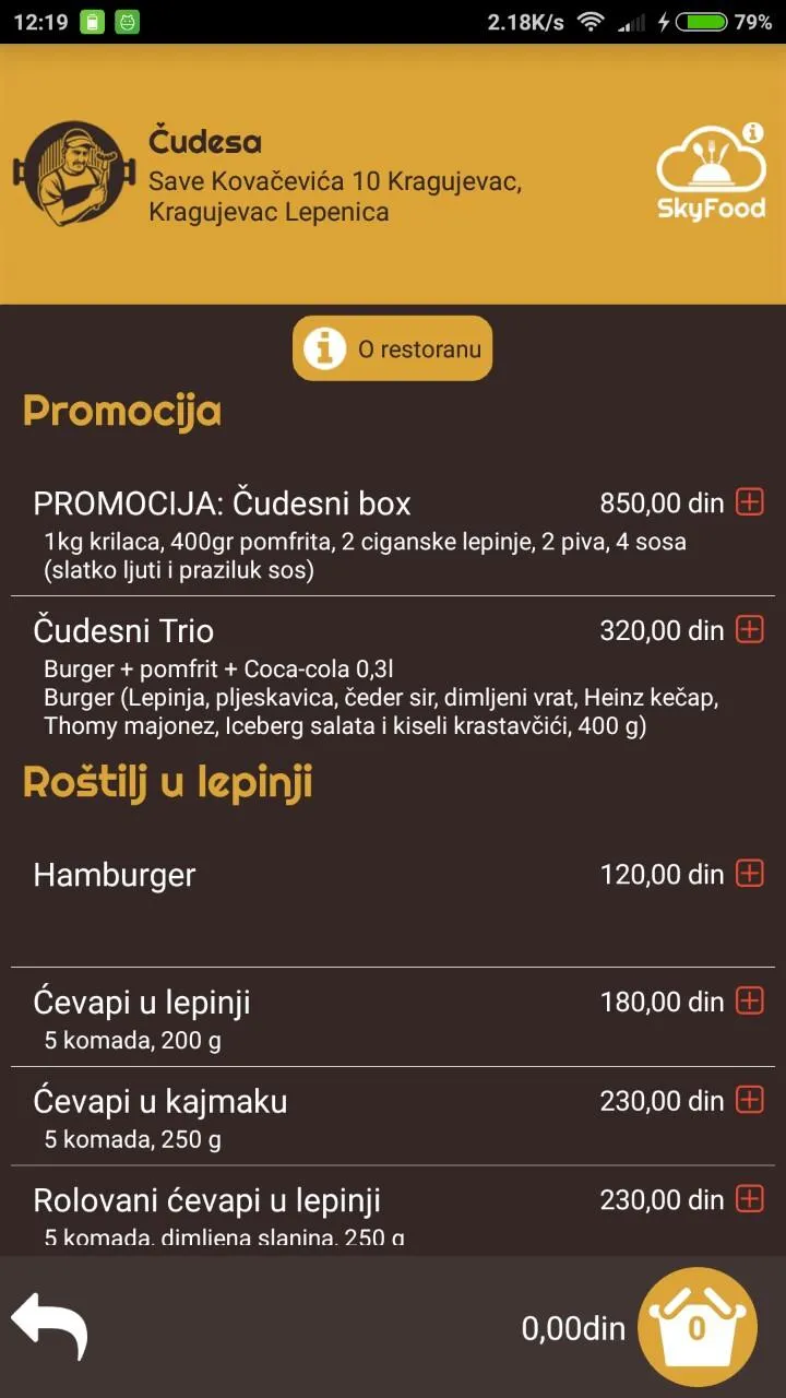 Cudesa - Kragujevac, Srbija | Indus Appstore | Screenshot