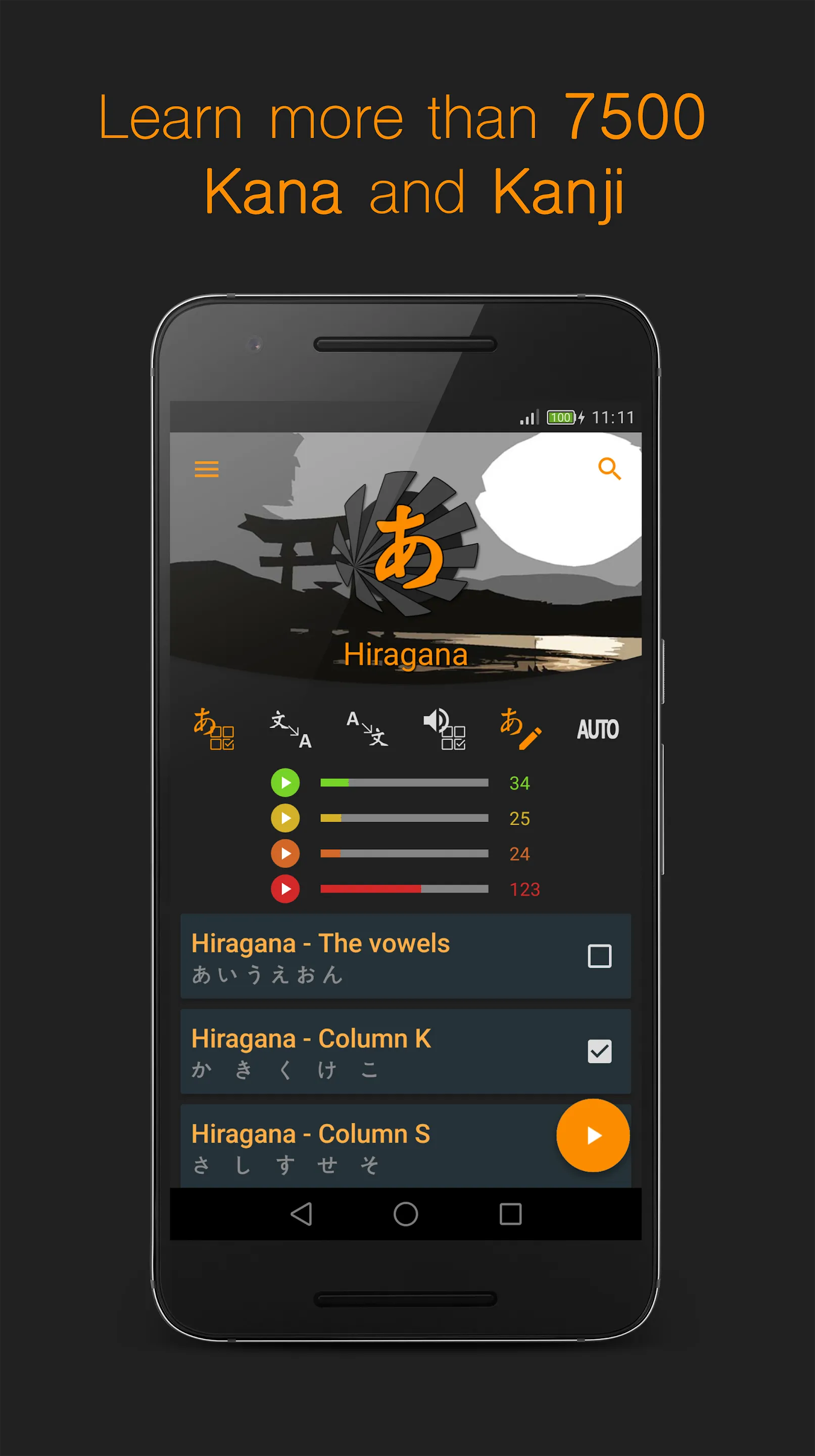 Yomikata Z - Study Japanese | Indus Appstore | Screenshot