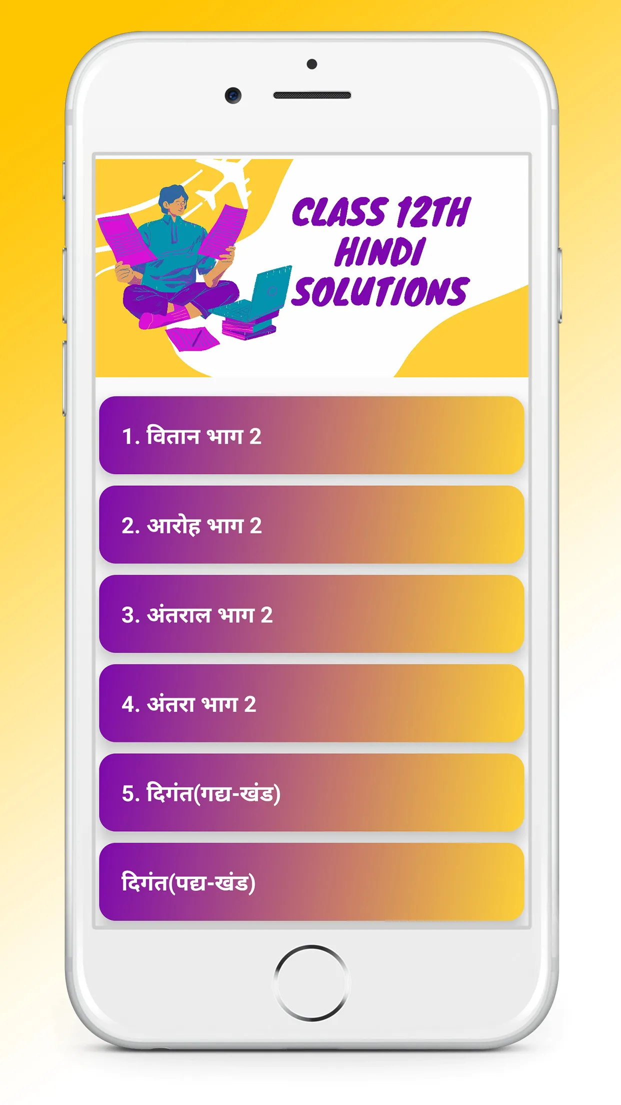 Class 12 Hindi NCERT Solutions | Indus Appstore | Screenshot