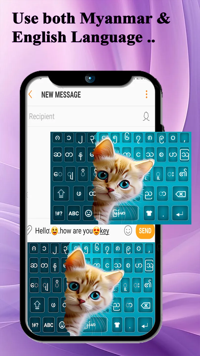 Myanmar keyboard 2024 | Indus Appstore | Screenshot