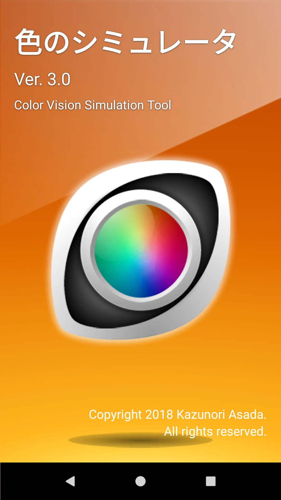 Chromatic Vision Simulator | Indus Appstore | Screenshot