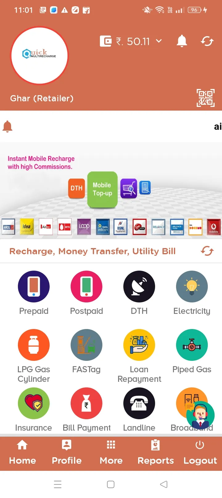 QuickMultiRecharge | Indus Appstore | Screenshot