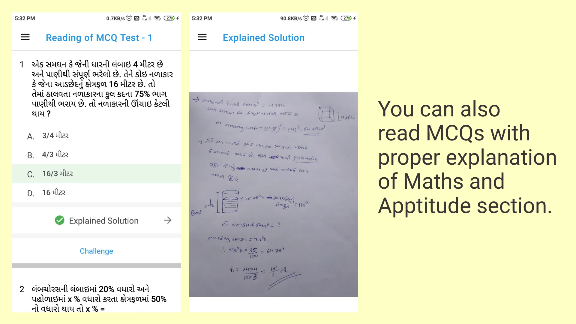 GujMCQ: For GSSSB, GPSSB Exams | Indus Appstore | Screenshot