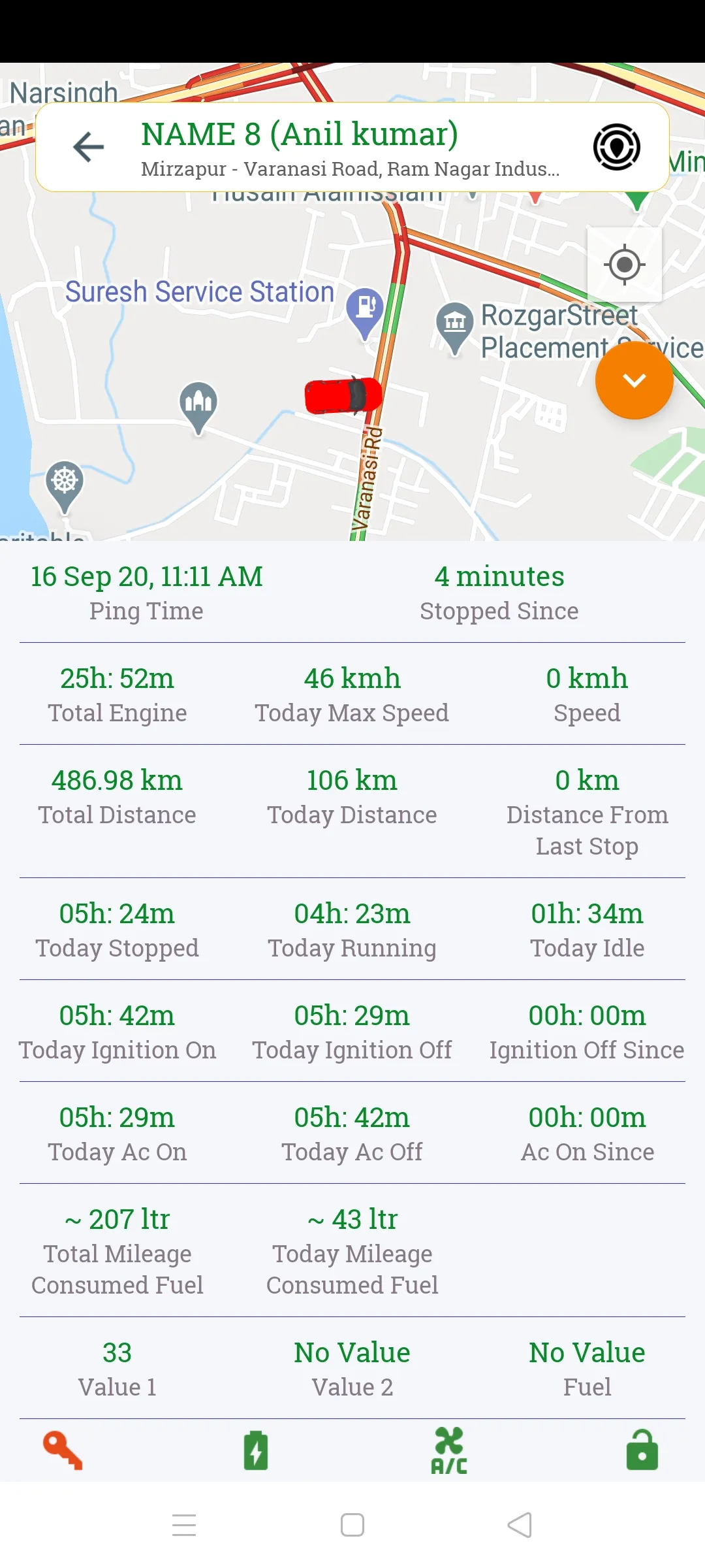 Captain GPS | Indus Appstore | Screenshot