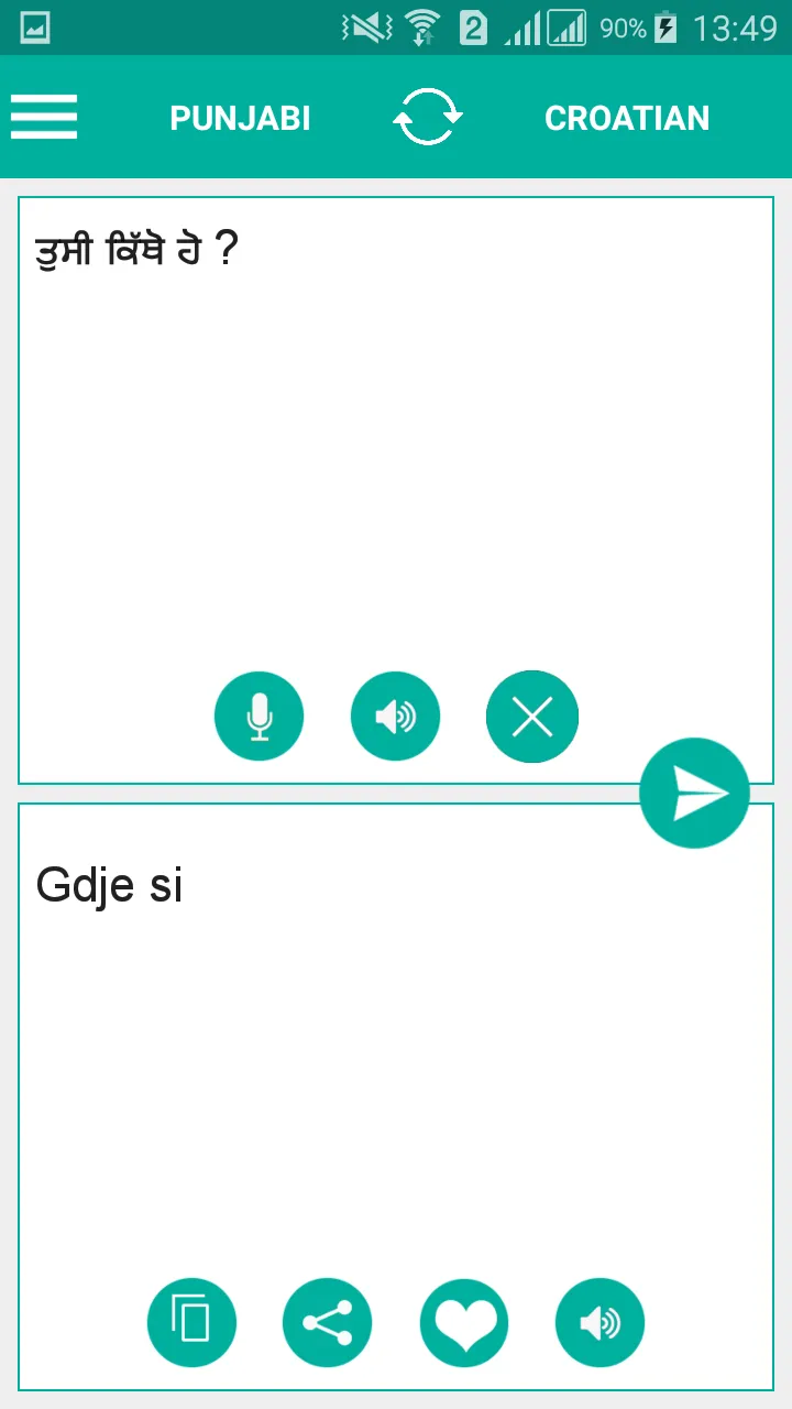 Croatian Punjabi Translator | Indus Appstore | Screenshot