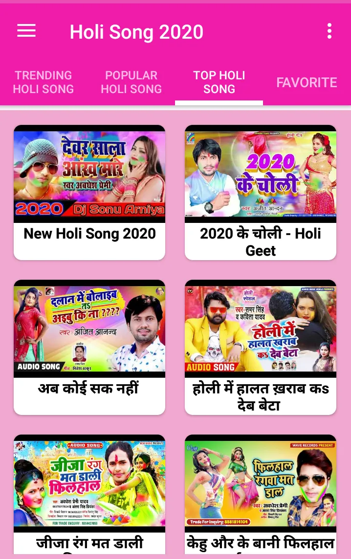 Bhojpuri Holi Gana : Holi Song | Indus Appstore | Screenshot