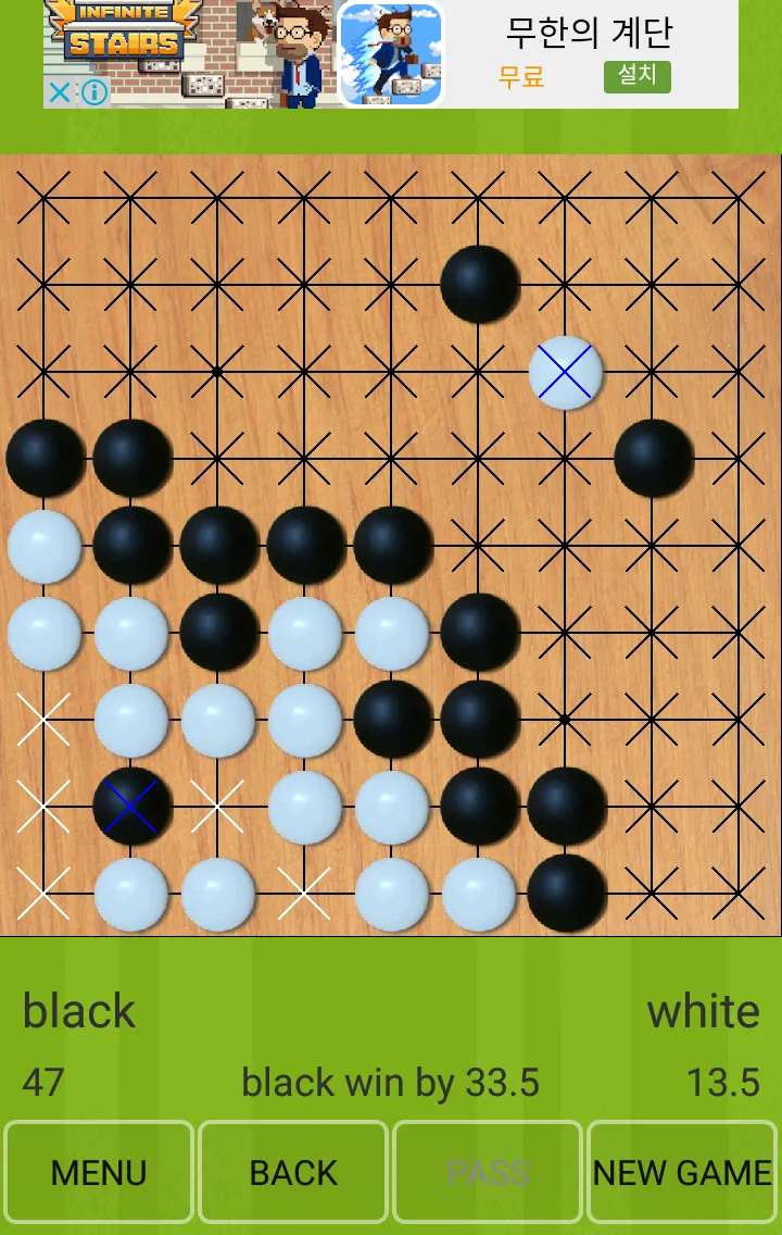 Seonin Baduk(Go, Wéiqí) | Indus Appstore | Screenshot