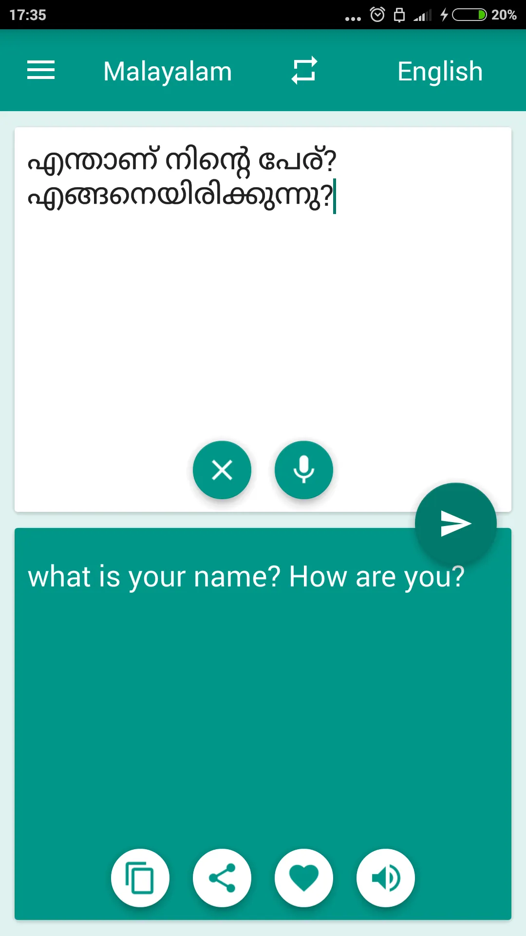 Malayalam-English Translator | Indus Appstore | Screenshot