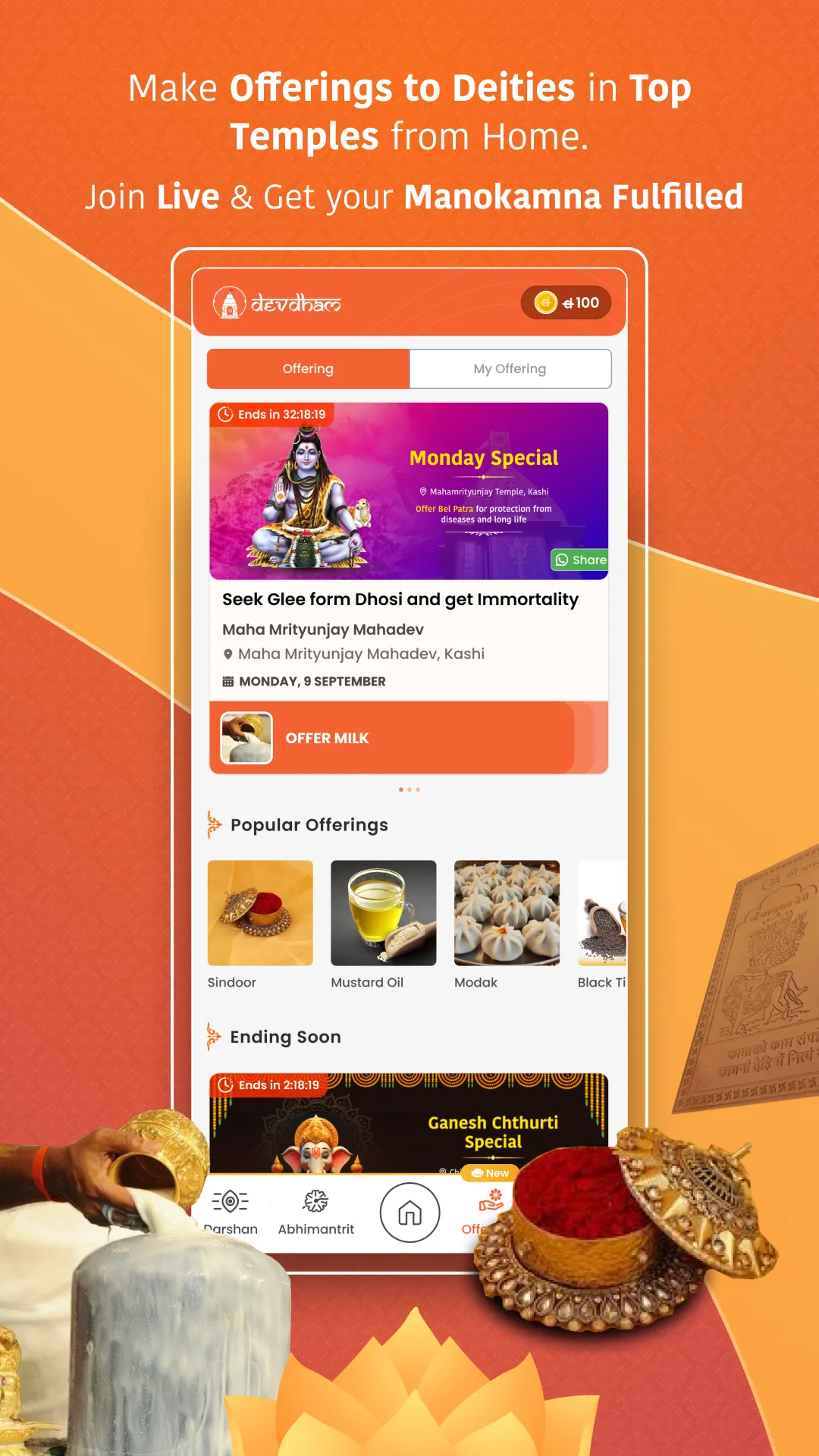 DevDham Puja Offerings Temples | Indus Appstore | Screenshot