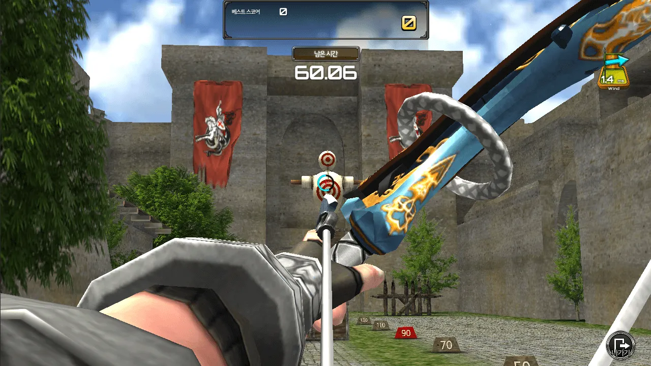 Archery Big Match | Indus Appstore | Screenshot