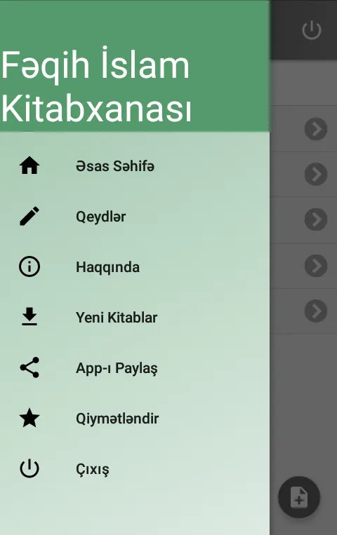 Fəqih Islam Kitabxanası | Indus Appstore | Screenshot