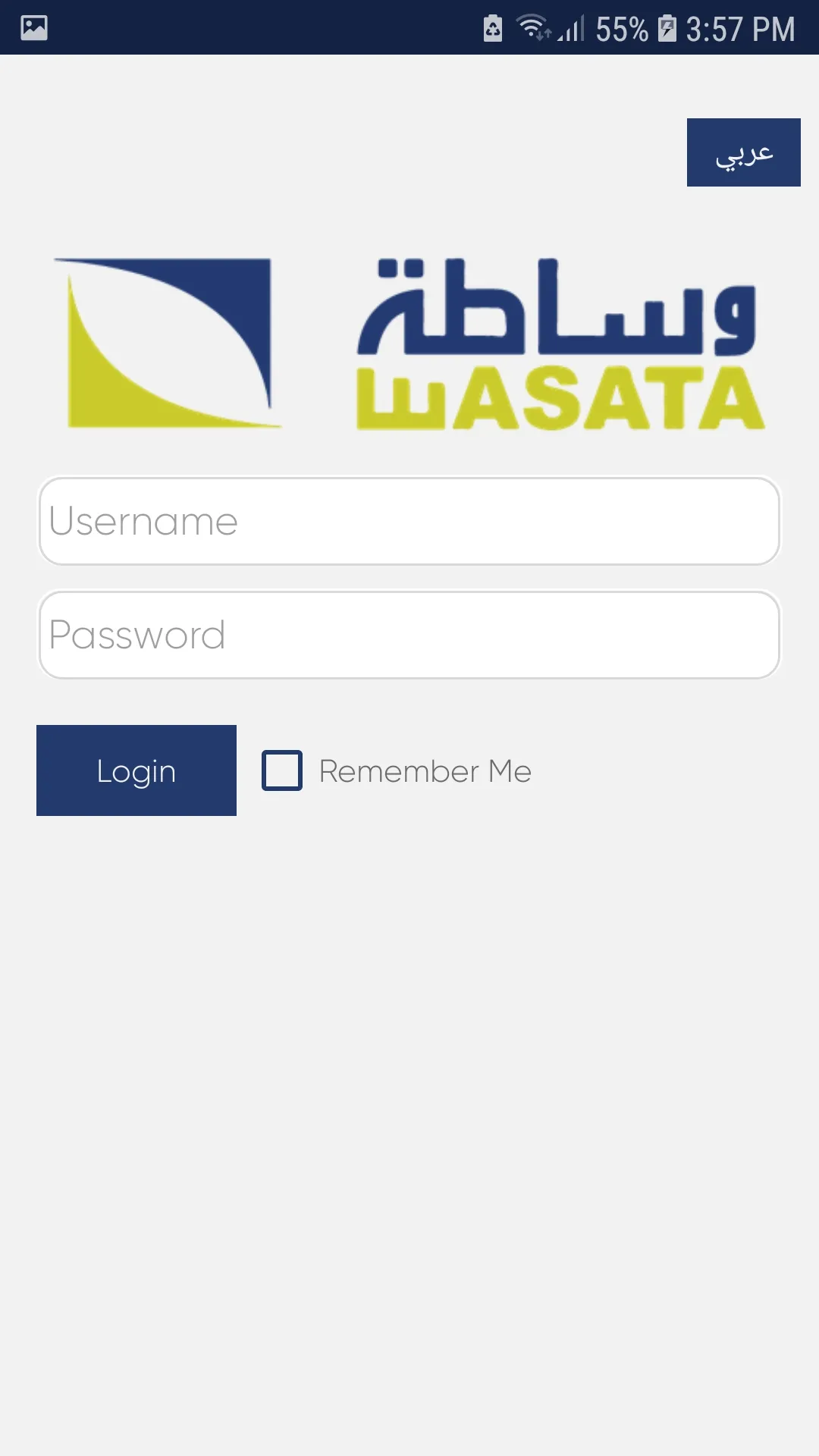 kic Wasata Pro | Indus Appstore | Screenshot