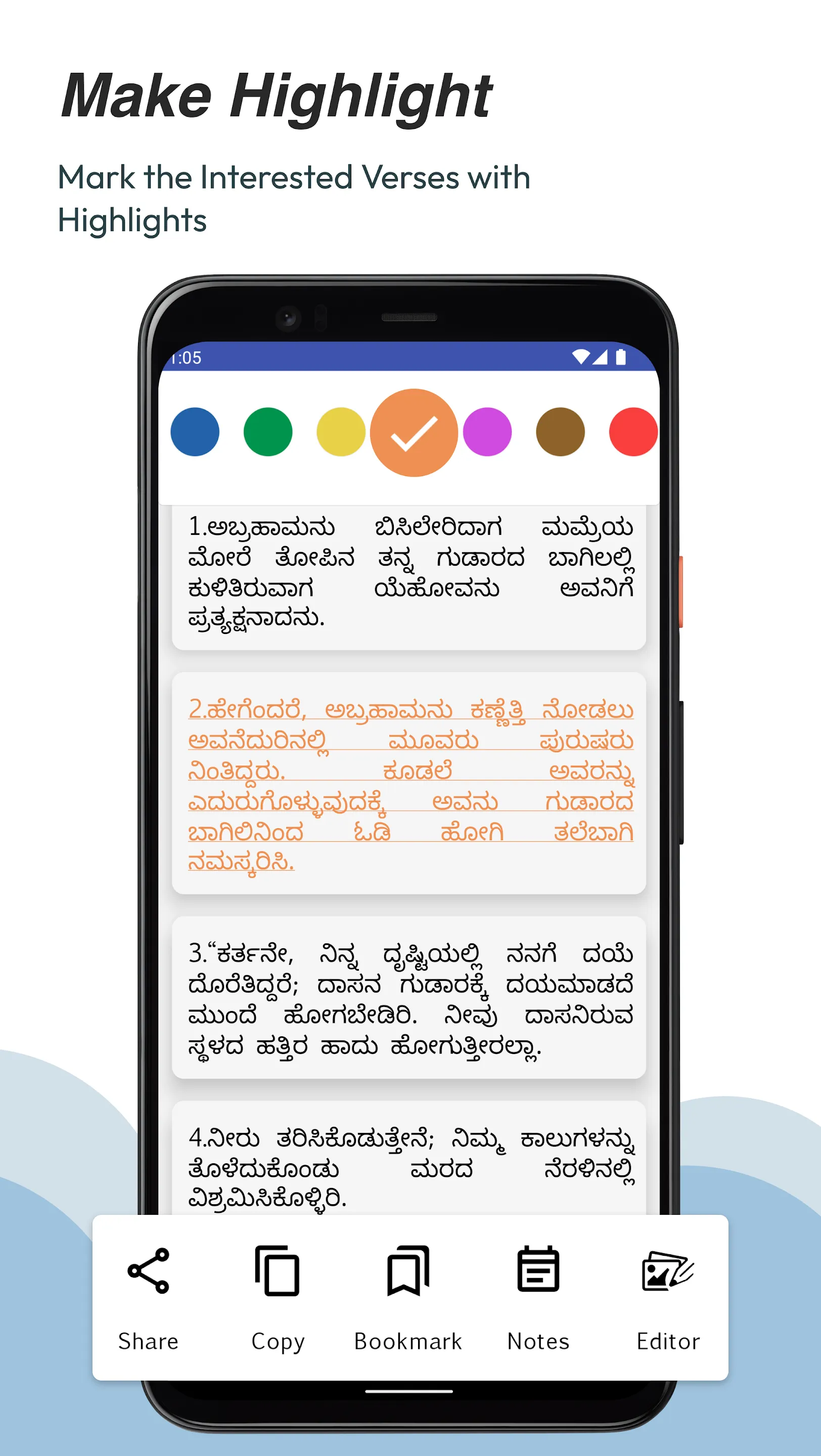 Kannada Holy Bible | Indus Appstore | Screenshot