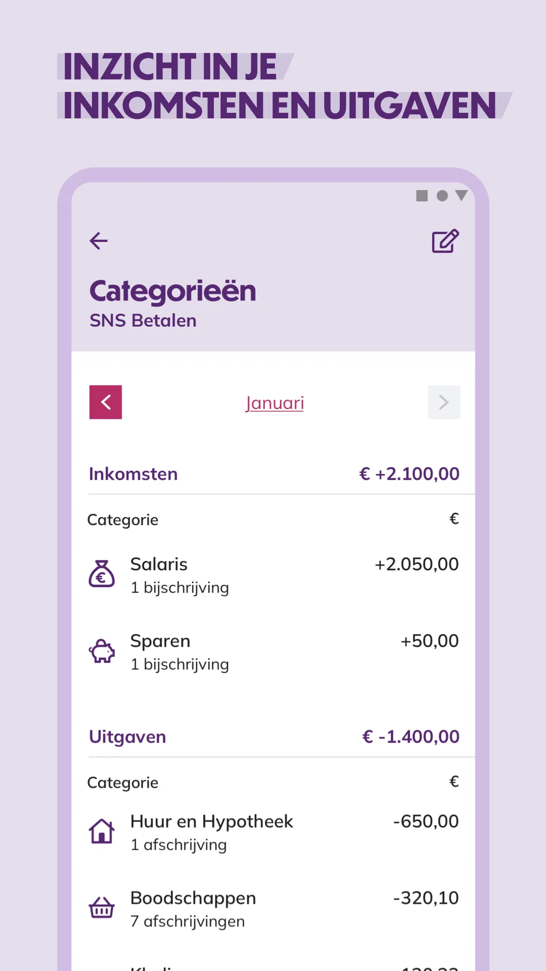 SNS | Indus Appstore | Screenshot