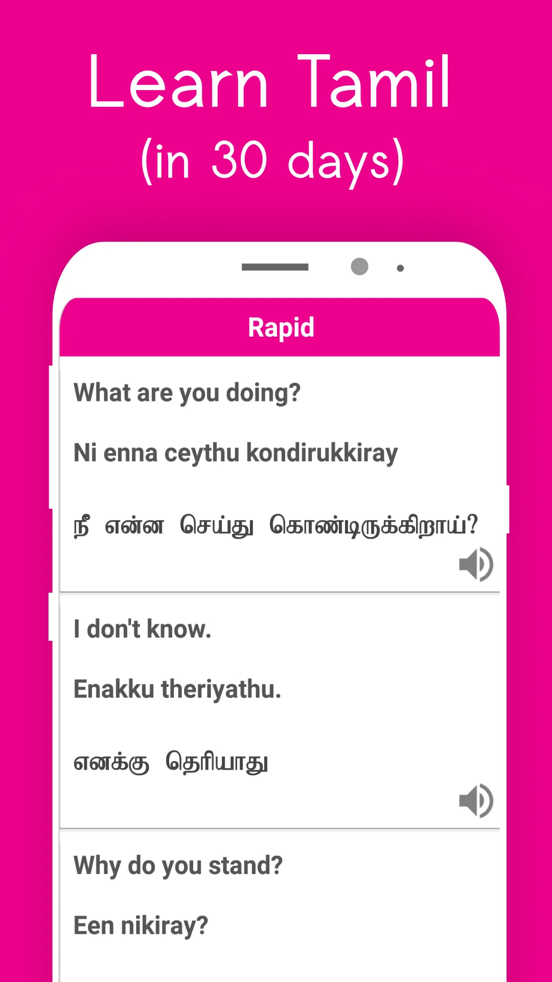 Speak Tamil 360 | Indus Appstore | Screenshot