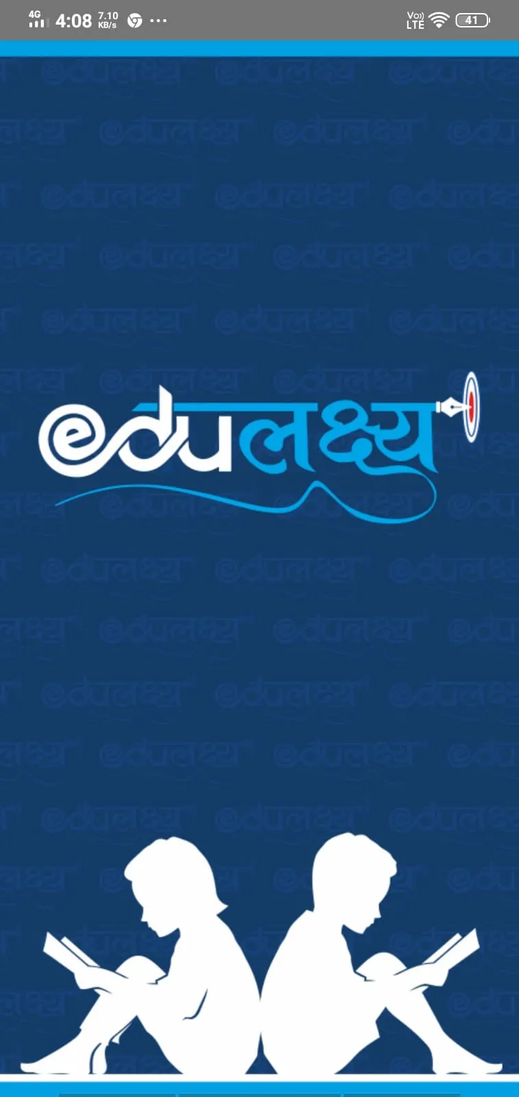 EDULakshya | Indus Appstore | Screenshot