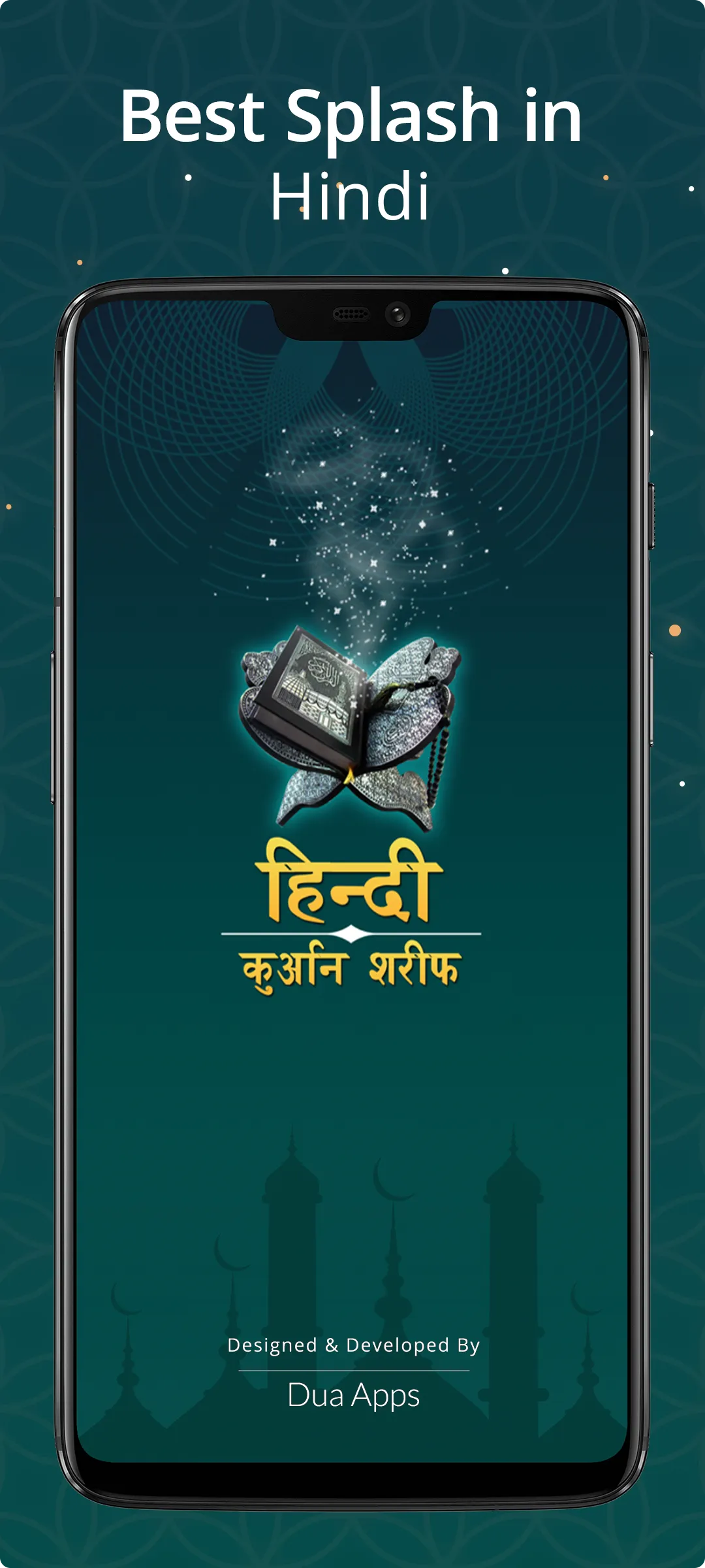 Hindi Quran Sharif With Arabic | Indus Appstore | Screenshot