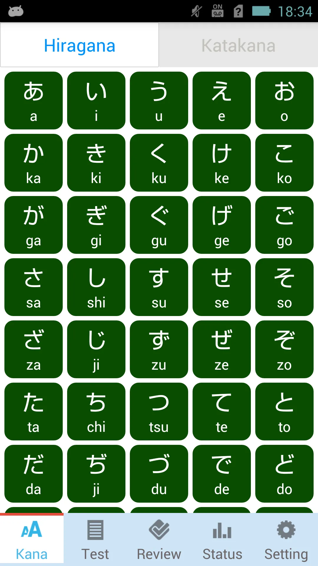 Japanese Kana Learn and Test | Indus Appstore | Screenshot